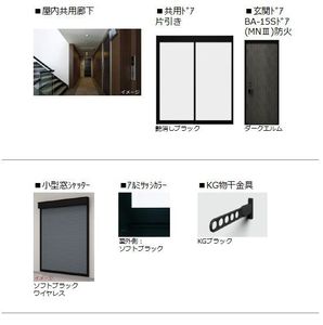 セルディーナ　イースト 103号-5