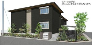 グランディール