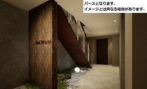 アルエットⅡ 203号-5