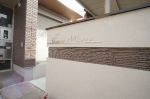 シモン　ミソノ 301号-1