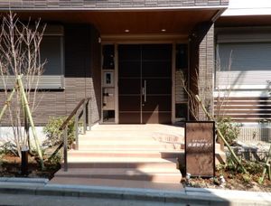 シャーメゾン南浦和テラス 202号-3