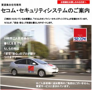 パイン　リーブルＢ 201号-15