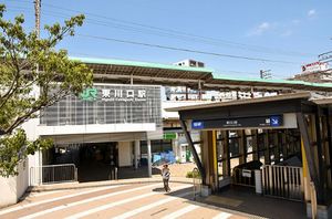 川口市東川口４丁目戸建 101号-15