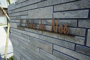 ラッシュドノエ 201号-12