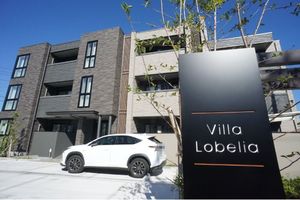 ヴィラ　ロベリア 102号-1