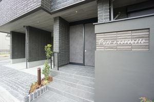 プロエコレット 204号-12