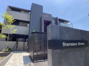 シャーメゾン　シントー