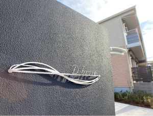 ディーブリーズ 103号-12