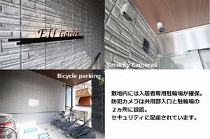 エルフガーデン 201号-4