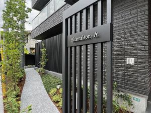 シャーメゾン　Ａ 205号-12