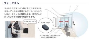 シャーメゾンステージ浦和常盤 203号-3