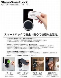 プロムナード 302号-4