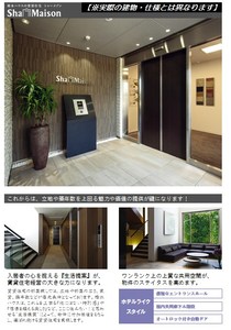 リリーフィア 102号-3