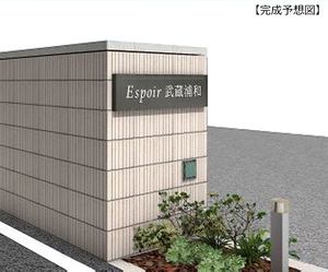 エスポワール武蔵浦和 101号-2