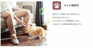 アドニス 302号-3