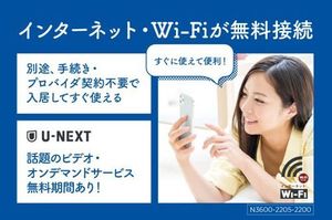 アドニス 302号-4