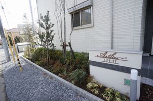 アストリエ 101号-15