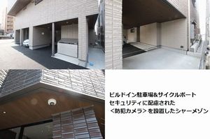 ウエスト　プレミアス 301号-13