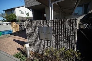 ベレオオンダ 303号-15