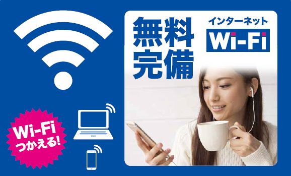 サニーライフ　Ⅰ 201号-15
