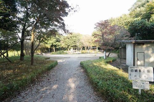 メゾン 仲道 G 202号-14