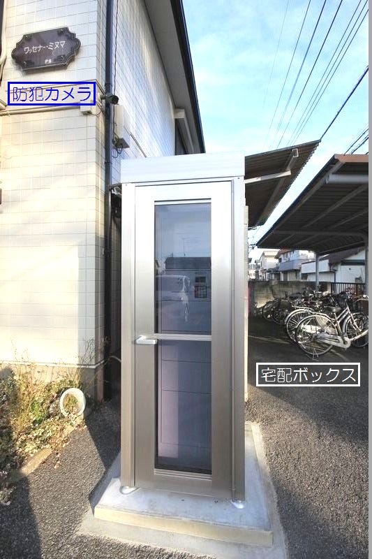 ワッセナー・ミヌマ　Ｃ 101号-13