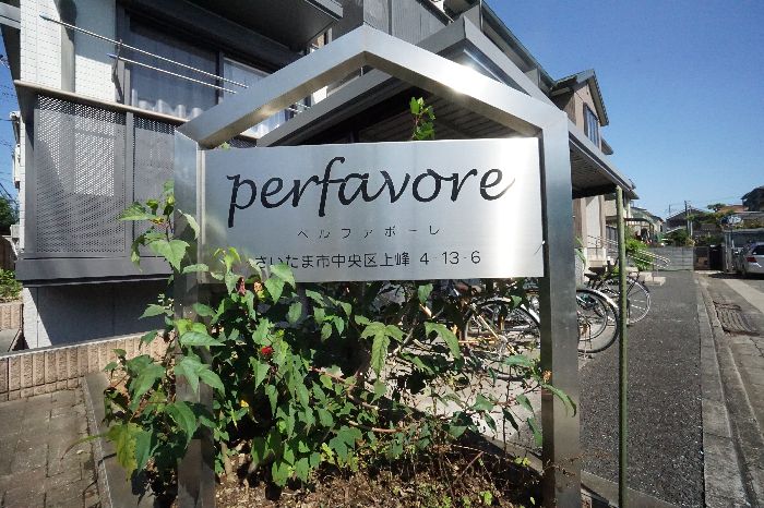 ｐｅｒｆａｖｏｒｅ 106号-13