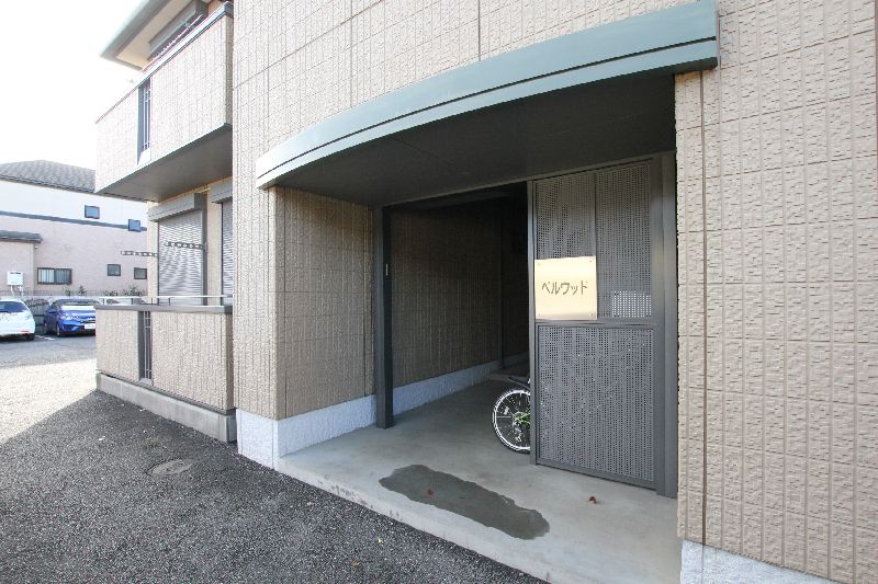 ベルウッド 102号-4