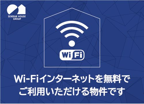 サン フラワーB 102号-15
