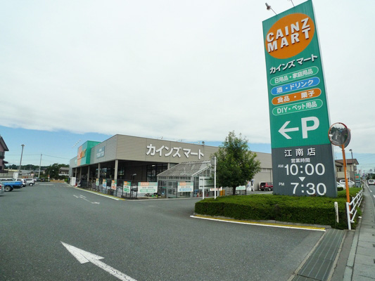 アーバンライフＢ 202号-4