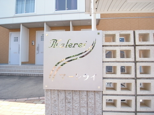 Ｍａｌｅｒｅｉ 201号-12