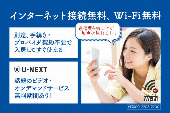 ソネット 201号-14
