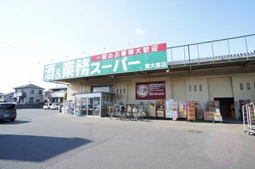 シャーメゾン春岡 102号-14