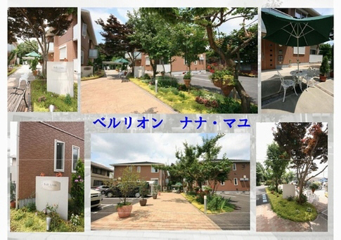 ベルリオン マユ 101号-14
