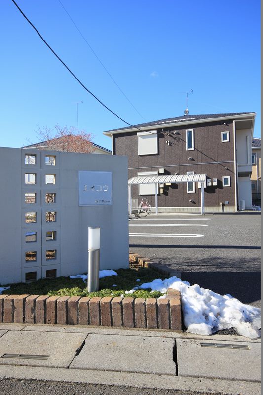 エイコウ 201号-12