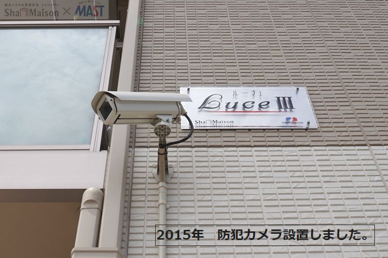 Ｌｕｃｅ　Ⅲ 201号-15