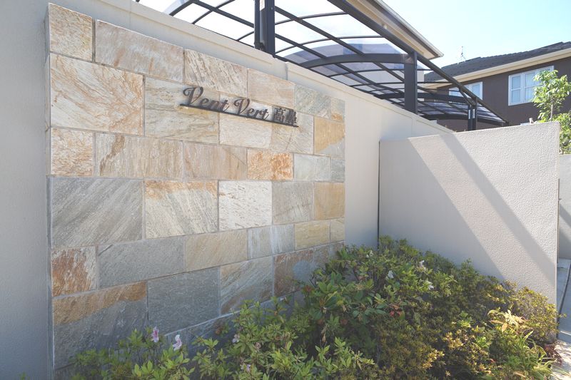 ヴァンヴェール　高鼻 103号-14