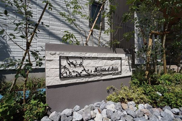 メゾン ド オーヴ 101号-13