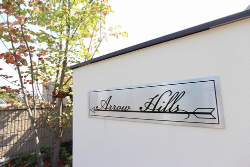 アロウ　ヒルズ　Ⅱ 102号-14