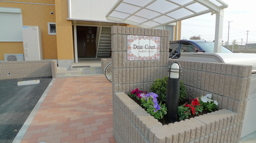 Dear・Court 102号-13