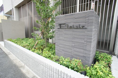 プレジール 302号-14