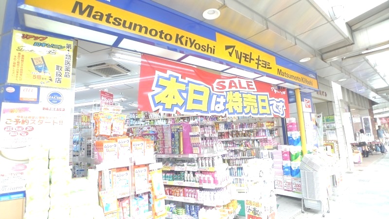 メゾン・ブランカ 203号-15