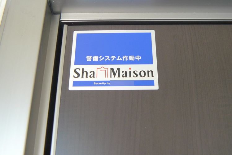 ルガル・ボニート 202号-5