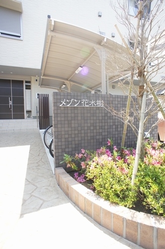 メゾン花水樹 203号-14