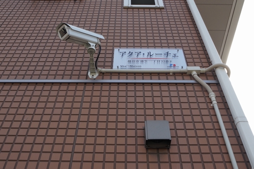 アクア・ルーチェ 203号-13