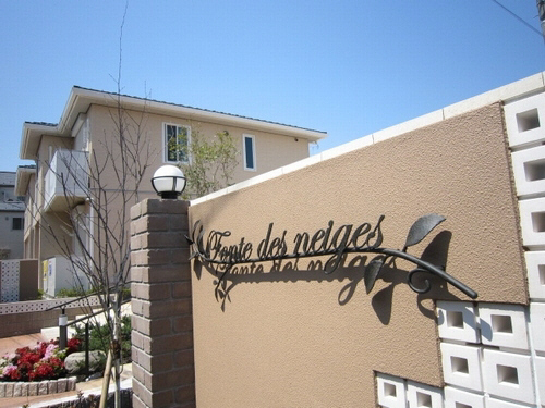 フォント　デ　ネージュ　Ⅲ 102号-2