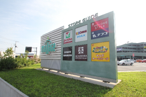 ペアメゾン 201号-15