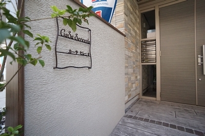 Casa Serenita 301号-15