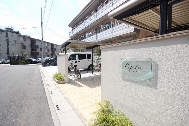 エピック 103号-14