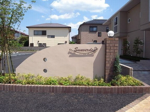 サンベルデ A 103号-13